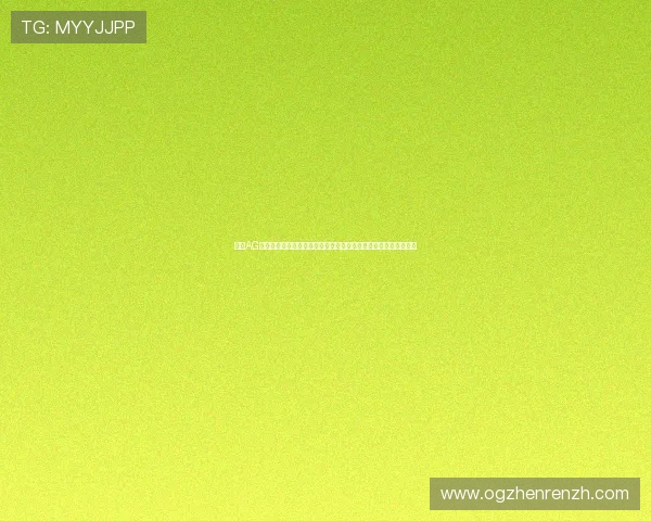 下载AG视讯澳会员登录最新客户端，体验极速登录与流畅游戏的最佳体验